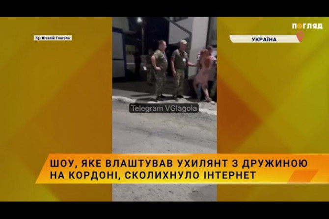 Новини України - 9a0614ae-d763-4161-9b55-7be772e76a11 - зображення